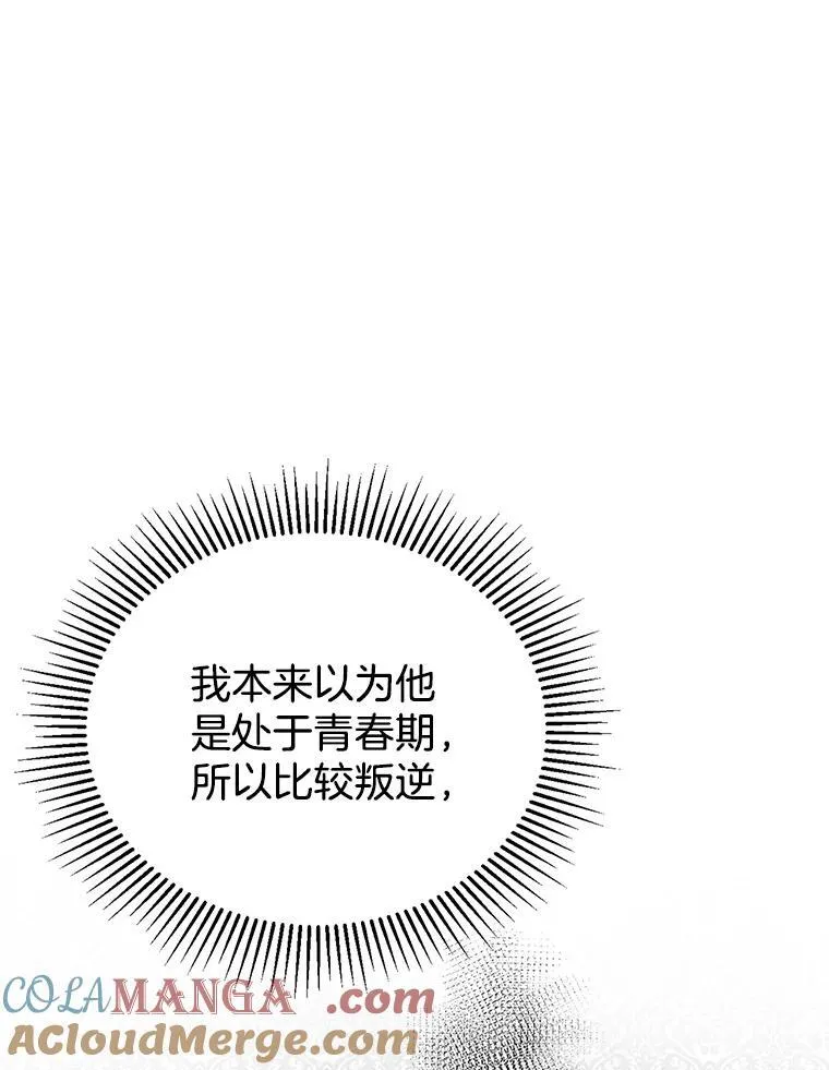 3.约定 第45页
