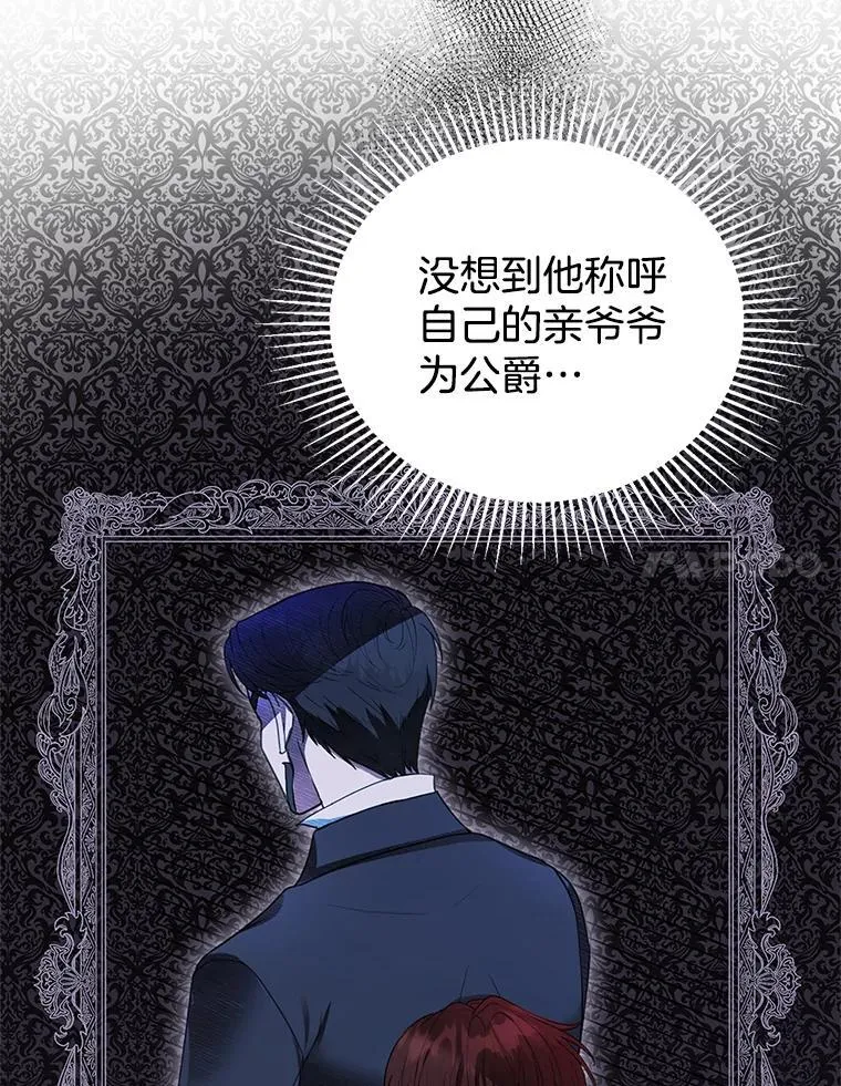 3.约定 第46页