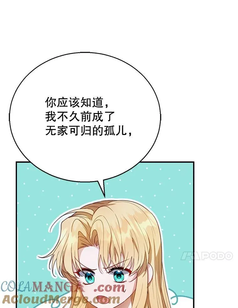 3.约定 第49页