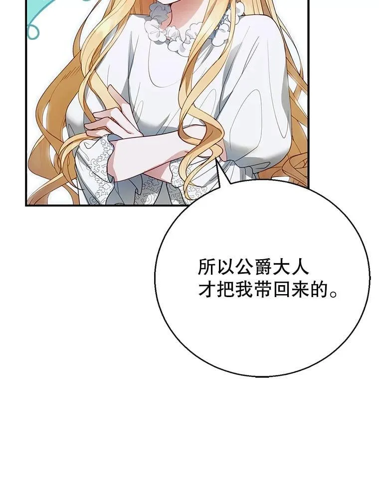 3.约定 第50页