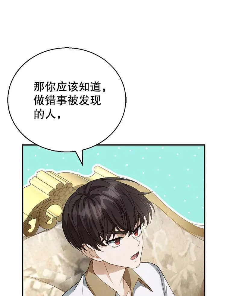 3.约定 第51页