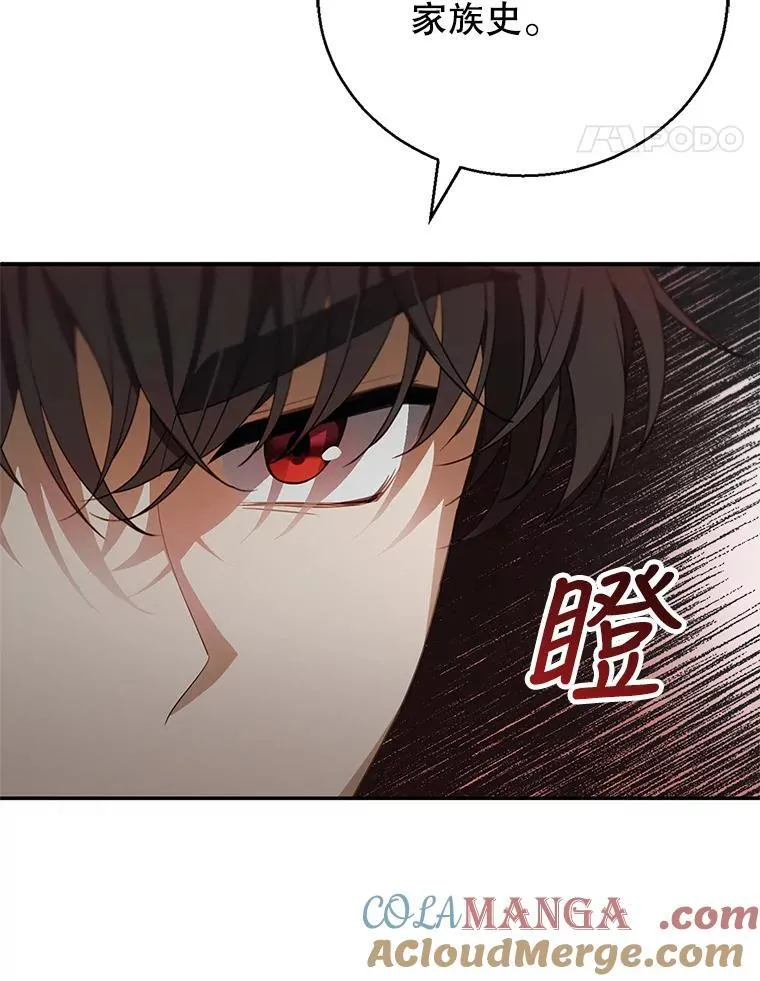 3.约定 第53页