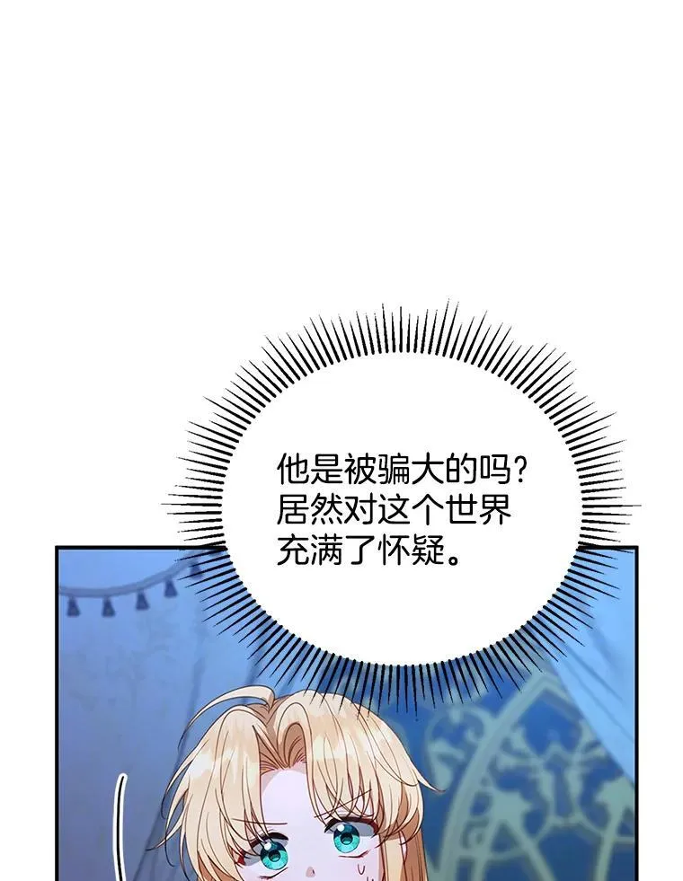 3.约定 第54页