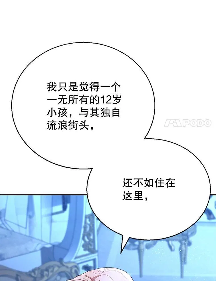 3.约定 第56页