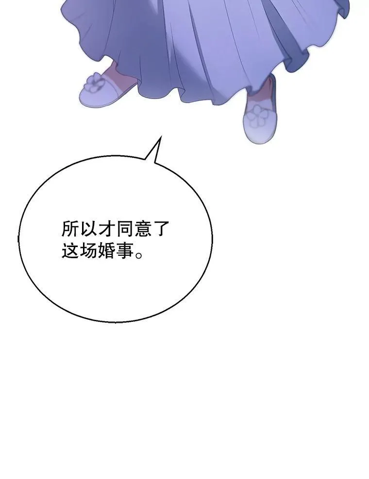 3.约定 第58页