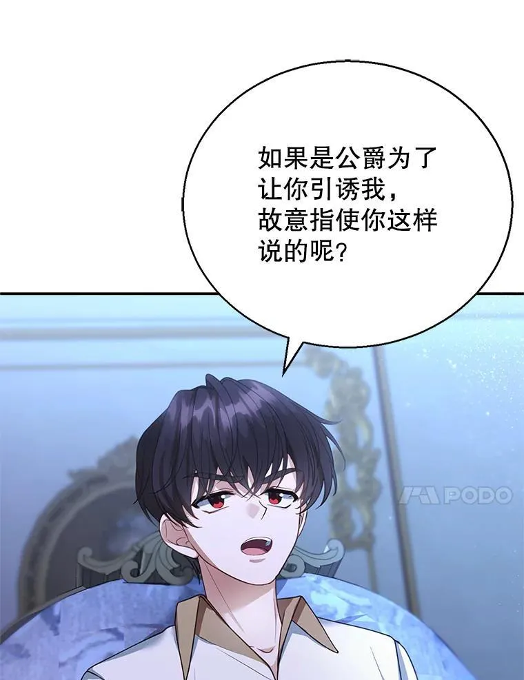 3.约定 第59页