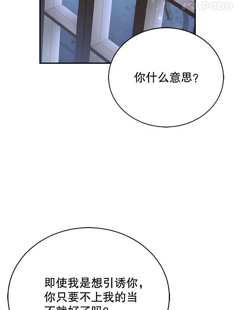 3.约定 第63页