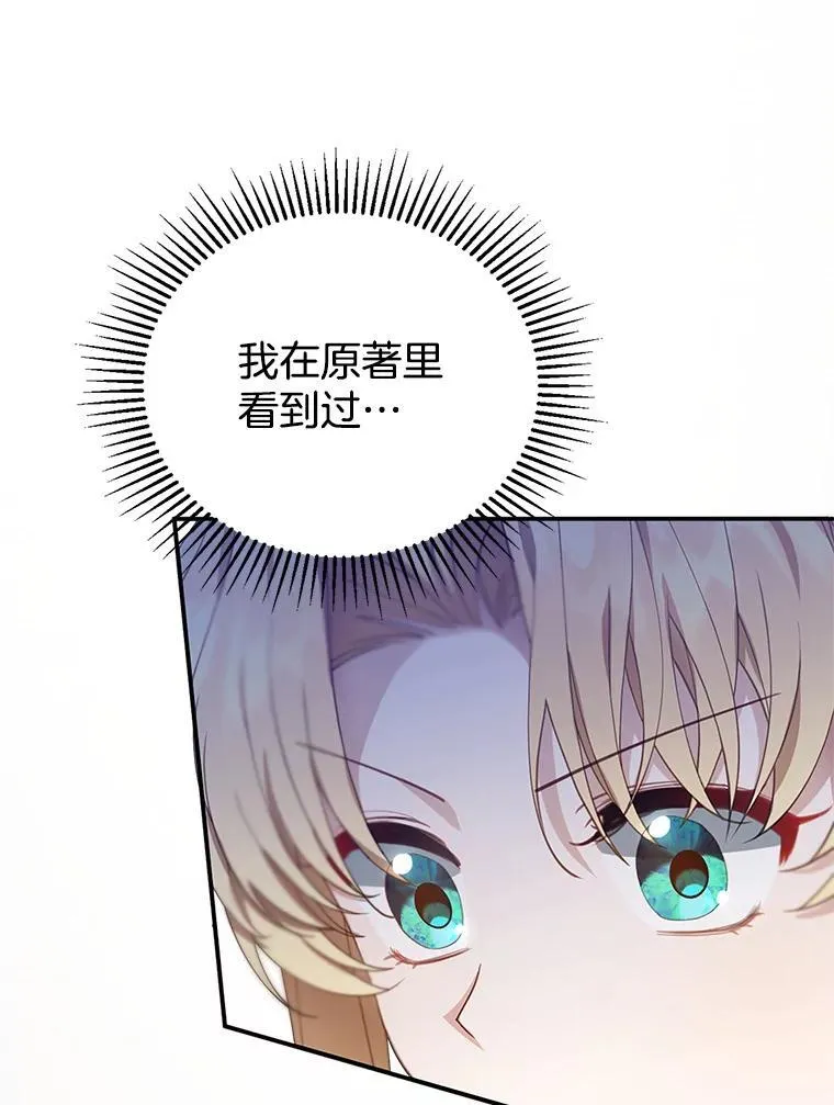 3.约定 第67页