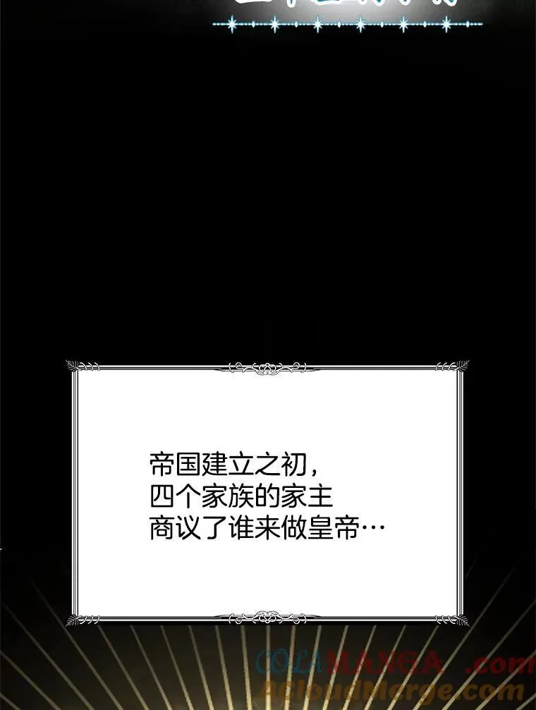 3.约定 第77页