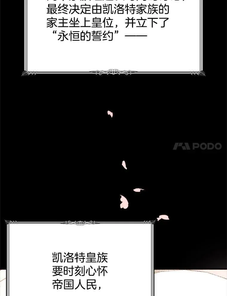 3.约定 第82页
