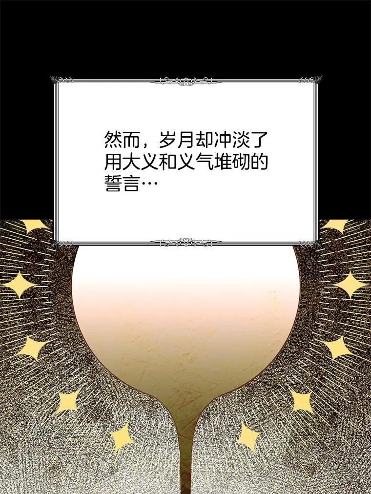3.约定 第87页