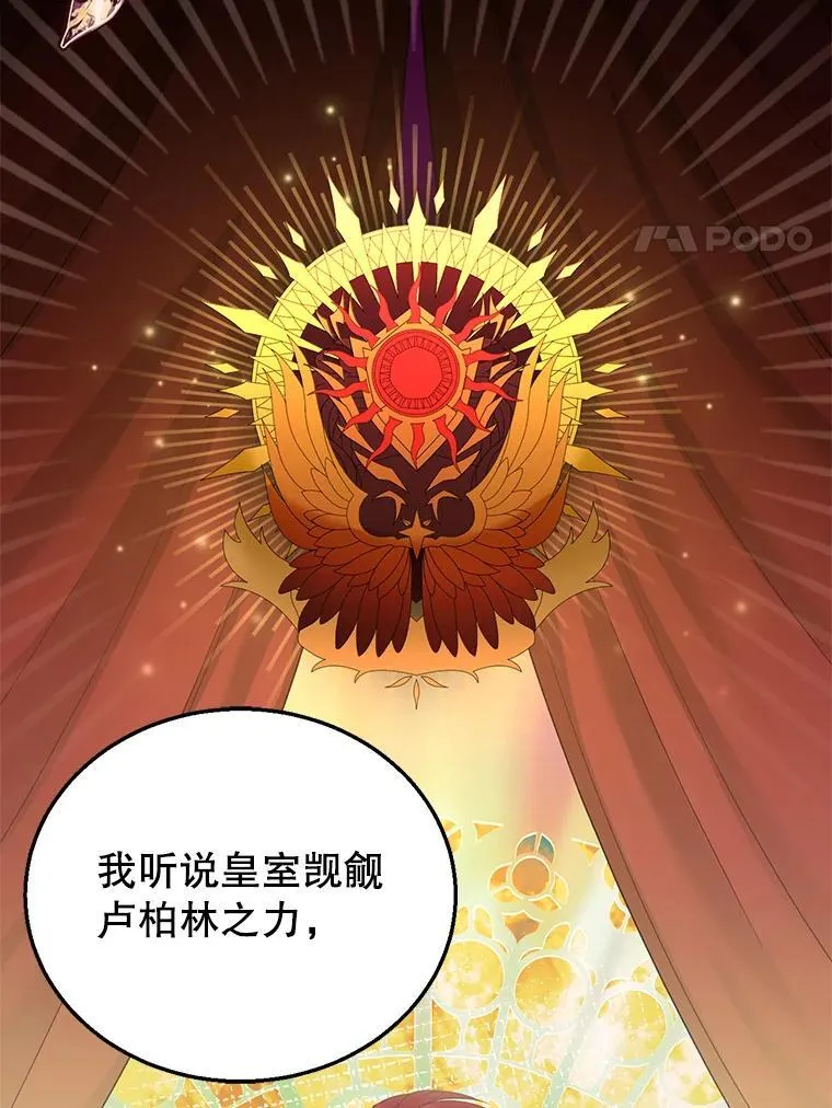 3.约定 第92页