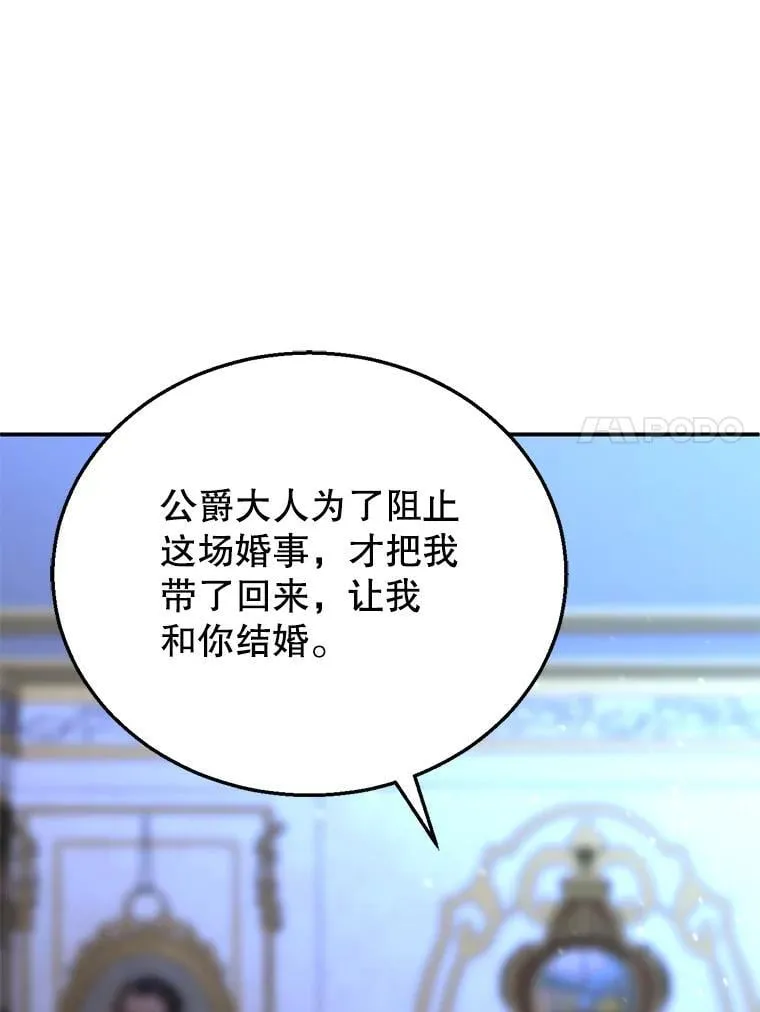 3.约定 第95页