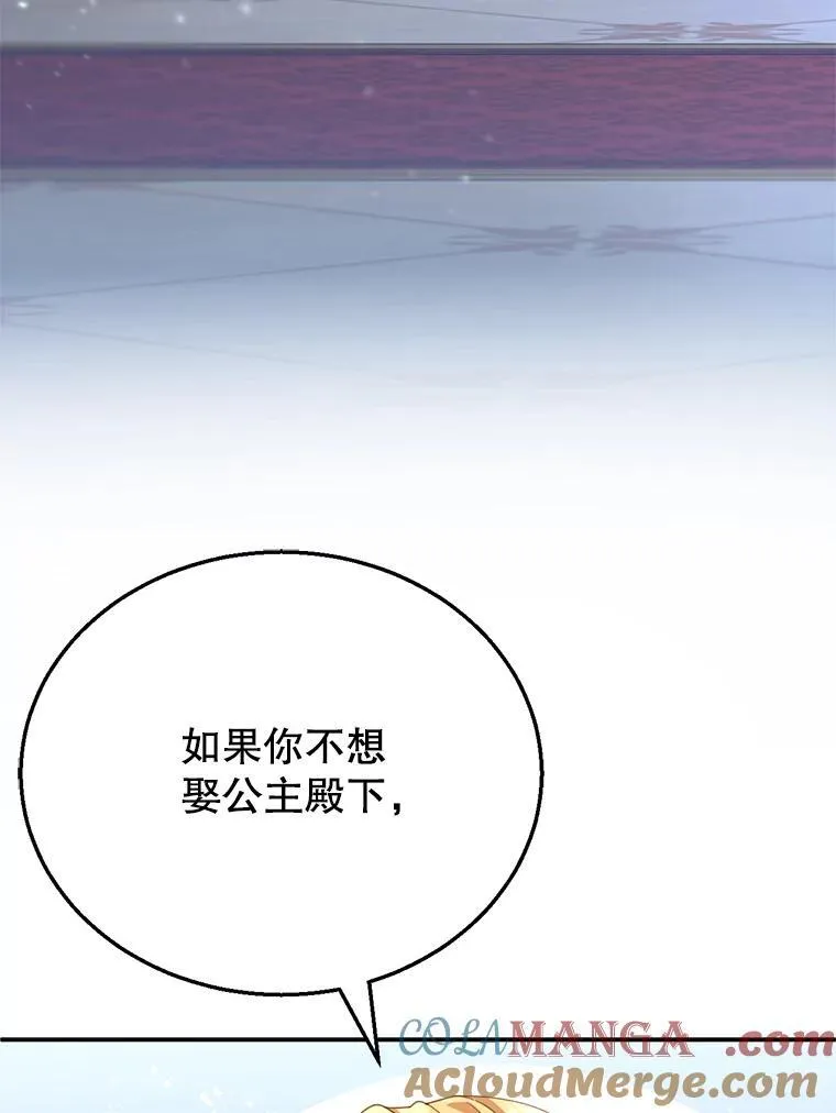 3.约定 第97页