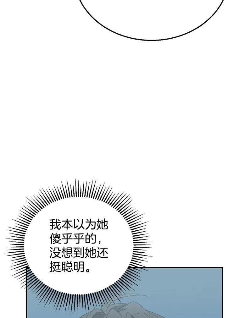 3.约定 第99页