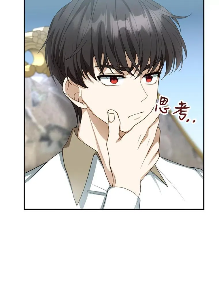 3.约定 第100页