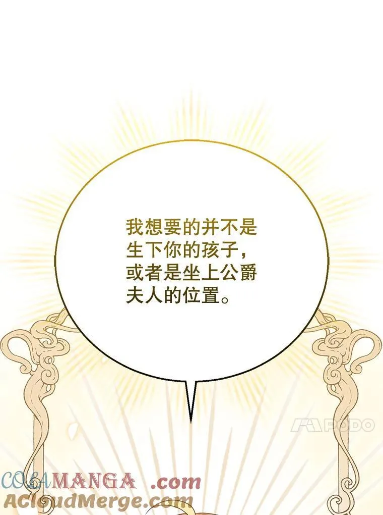 3.约定 第101页