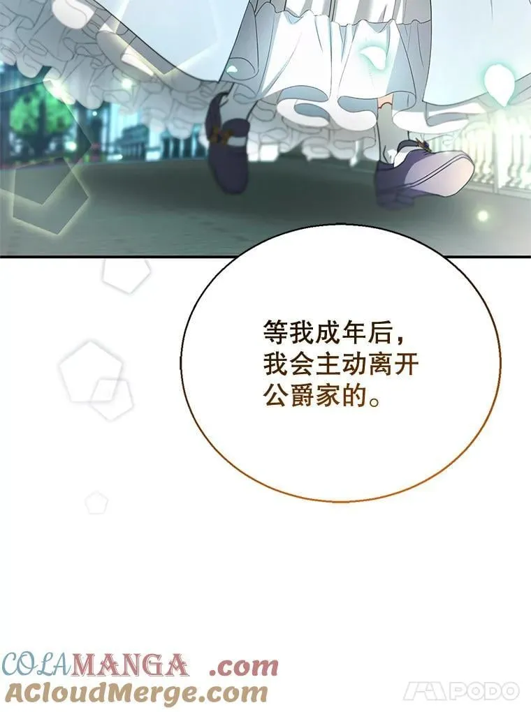 3.约定 第105页