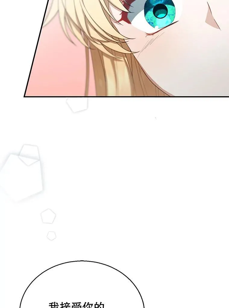 3.约定 第107页