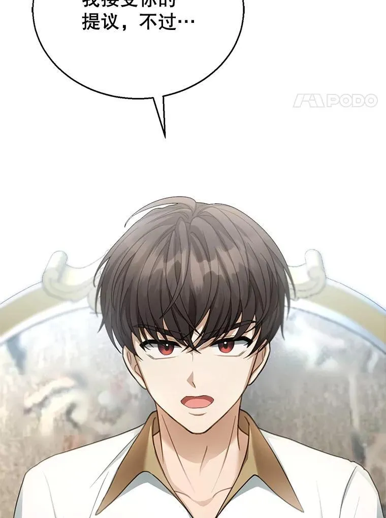 3.约定 第108页
