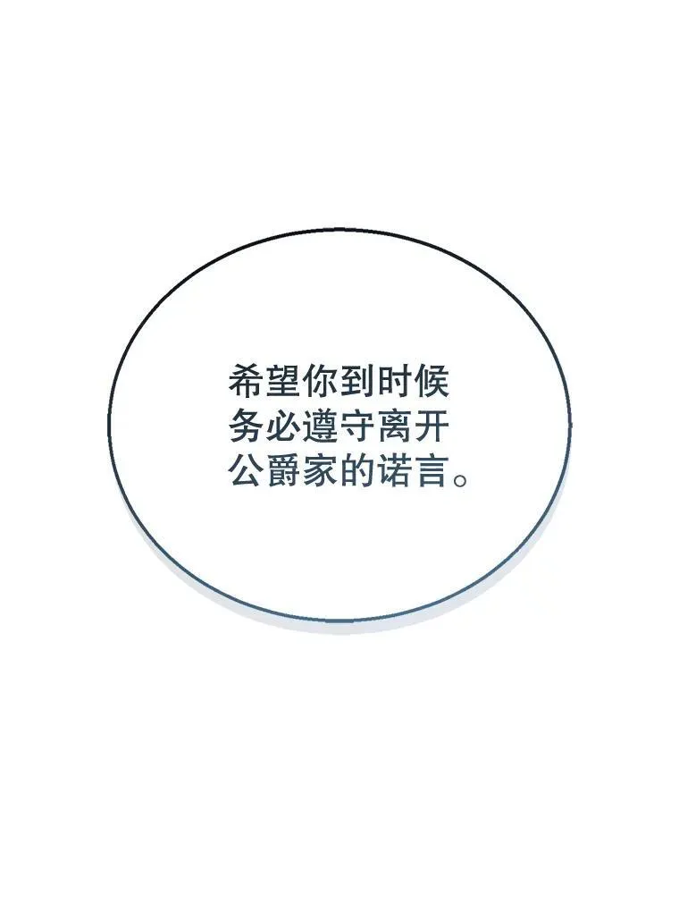 3.约定 第110页