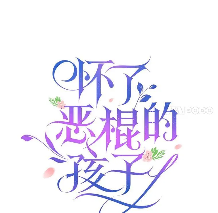 3.约定 第111页