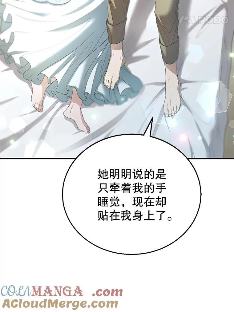 3.约定 第125页