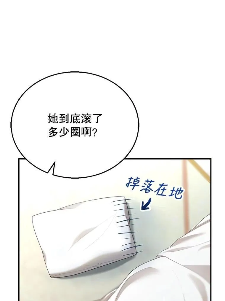3.约定 第126页