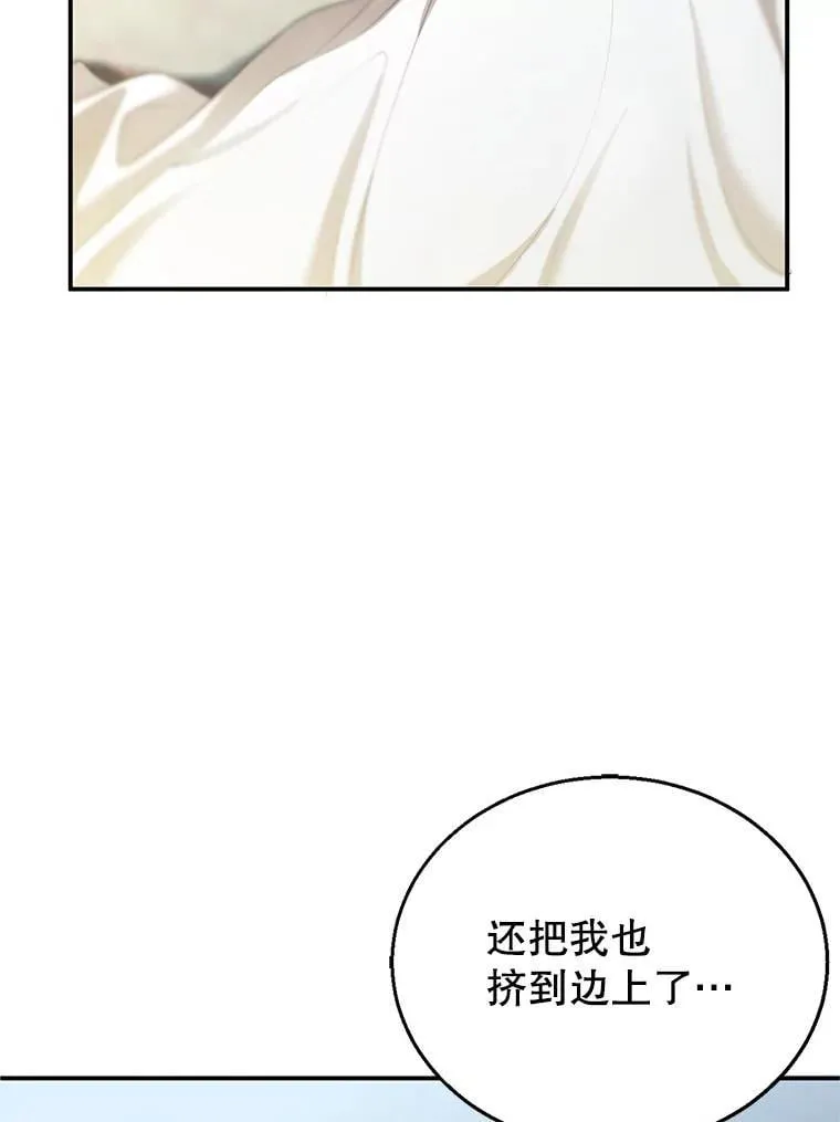 3.约定 第127页