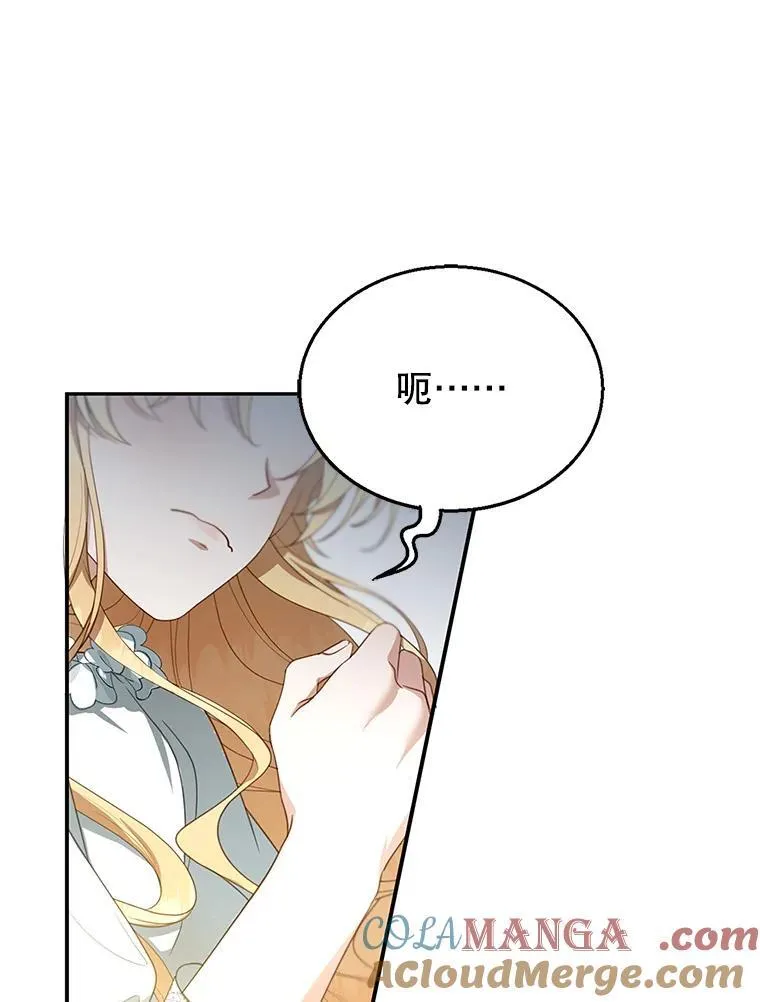 3.约定 第129页