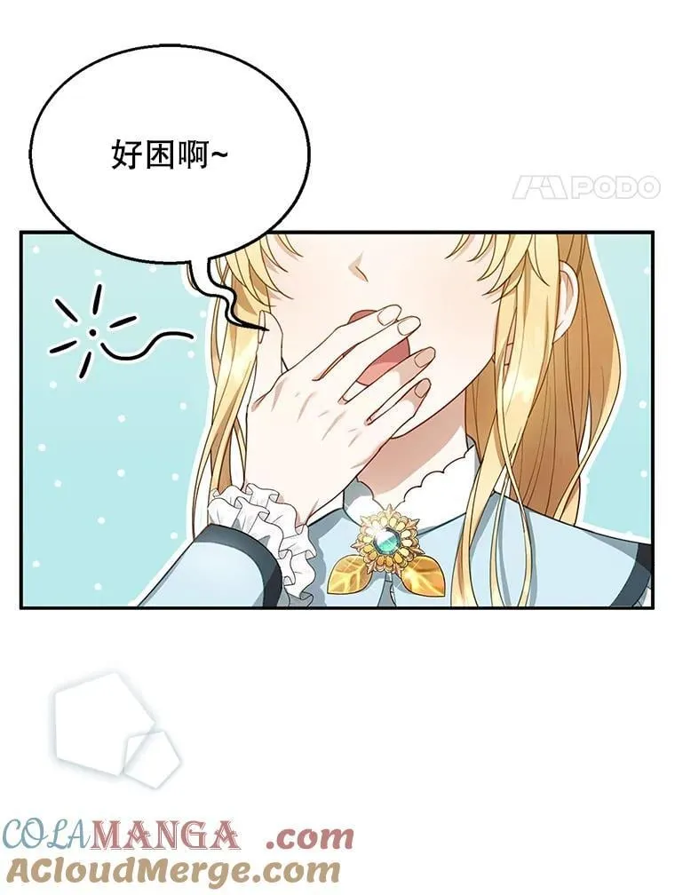 3.约定 第141页