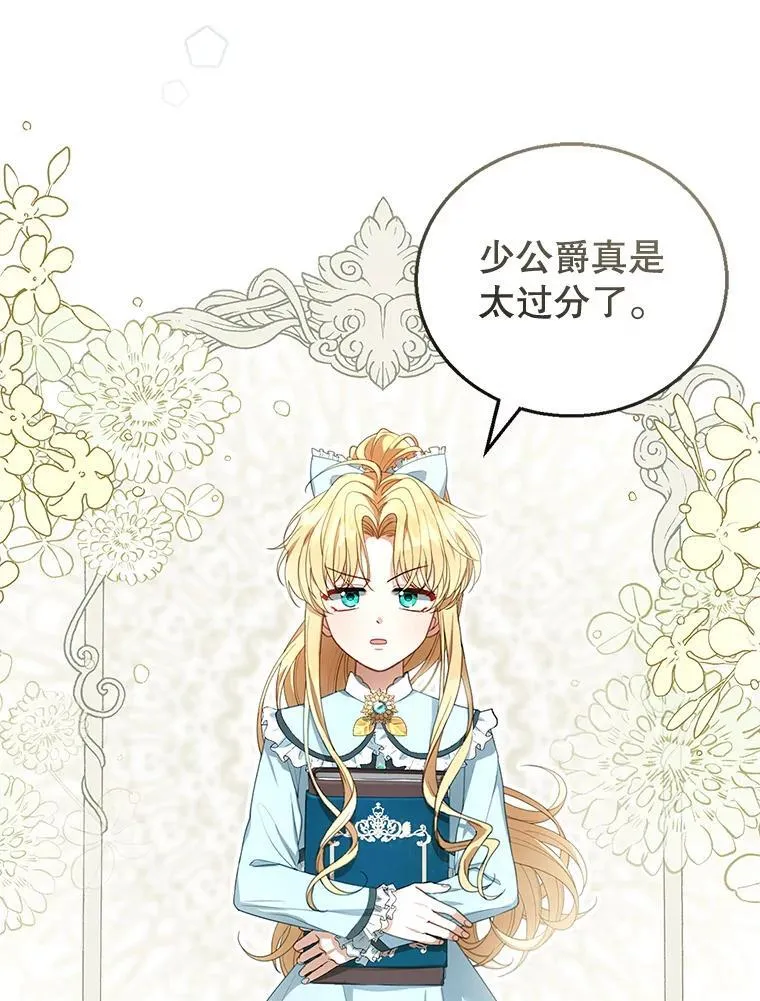 3.约定 第142页