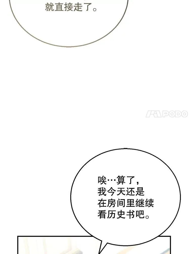 3.约定 第144页