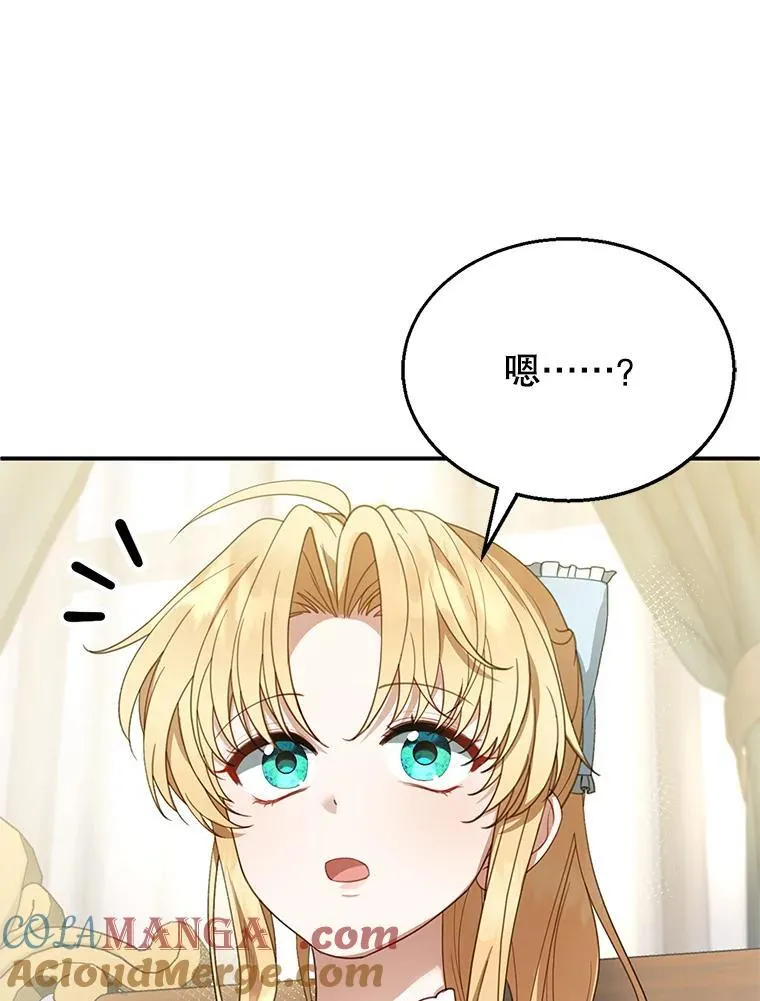 3.约定 第149页