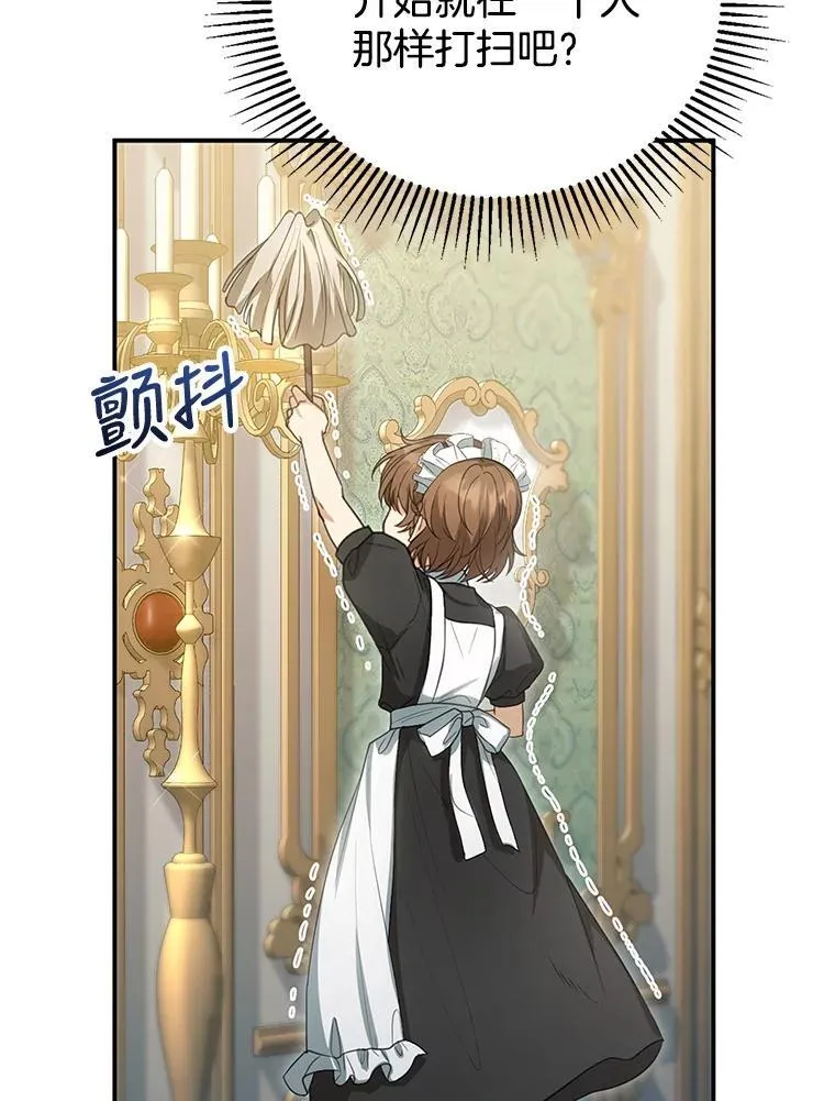 3.约定 第151页