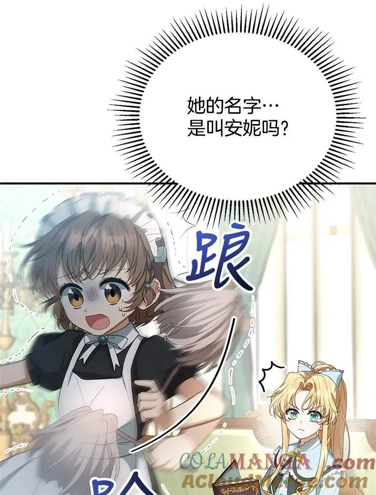 3.约定 第153页