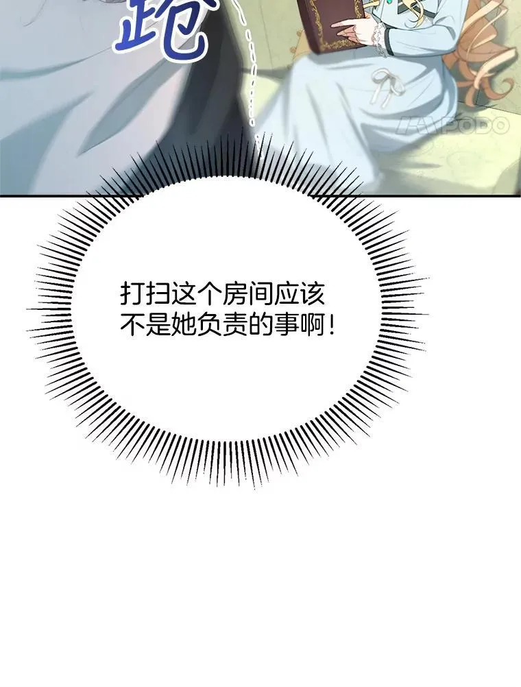 3.约定 第154页