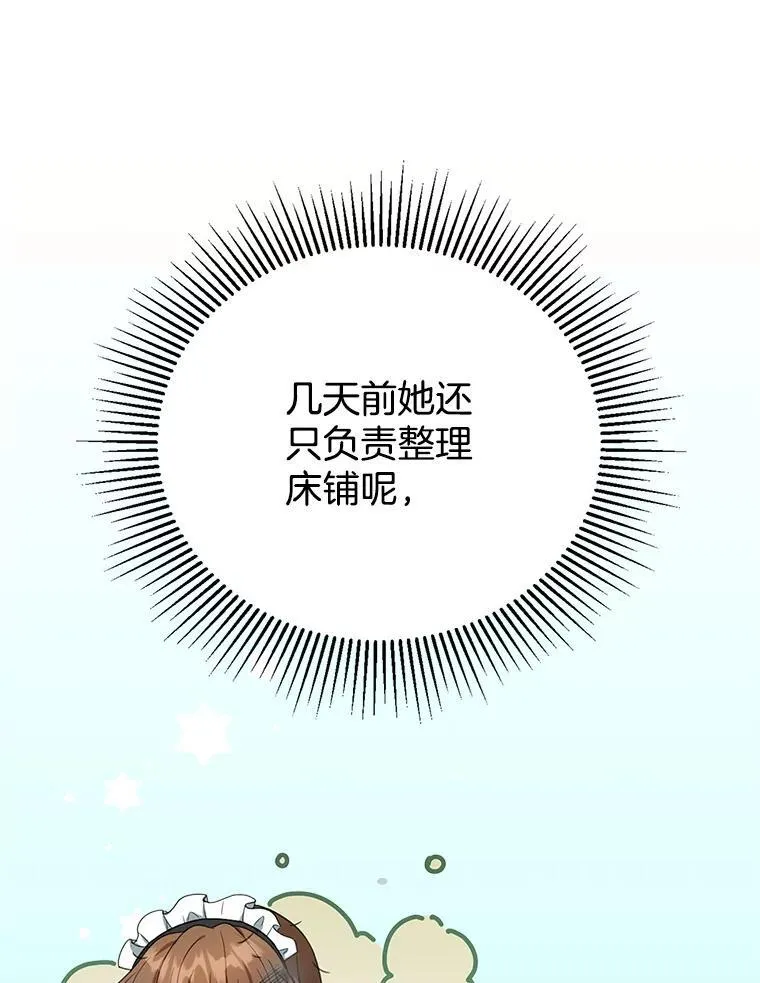 3.约定 第155页