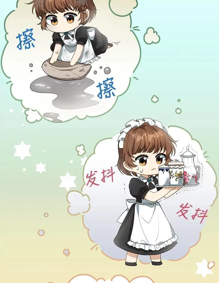 3.约定 第156页