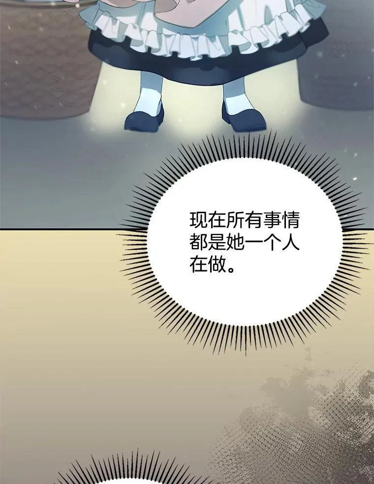 3.约定 第158页
