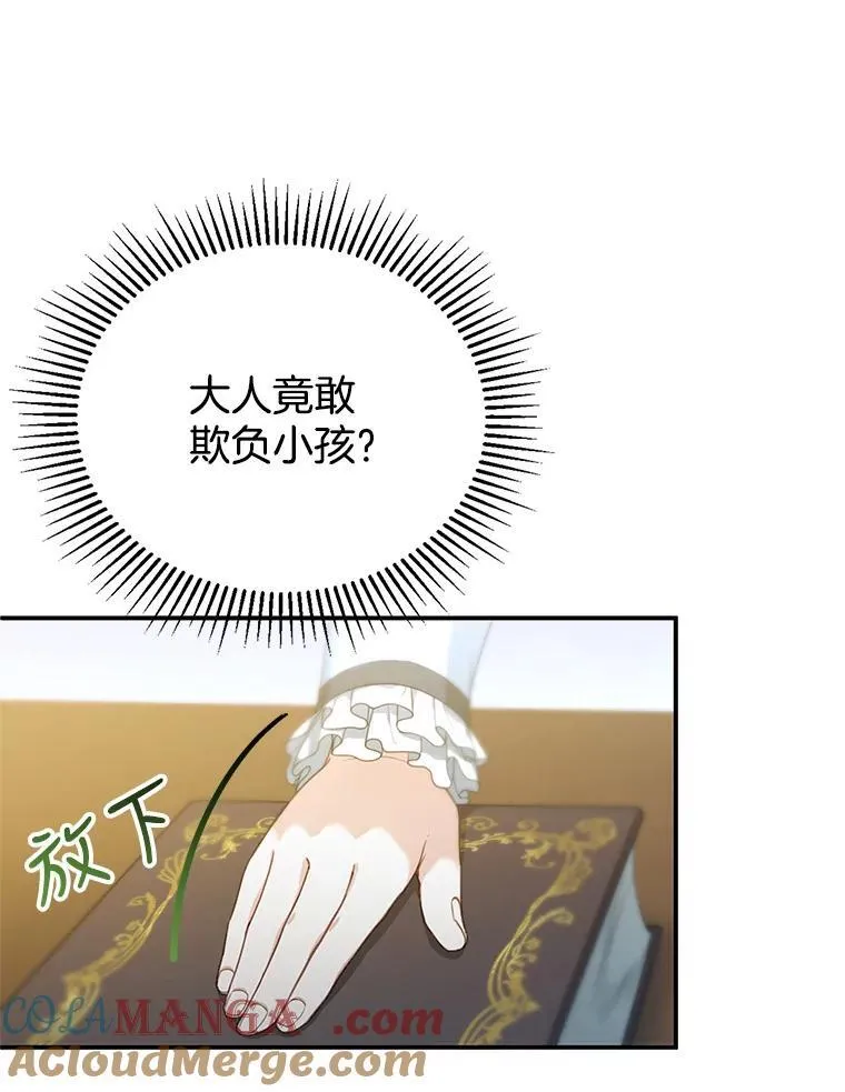 3.约定 第161页