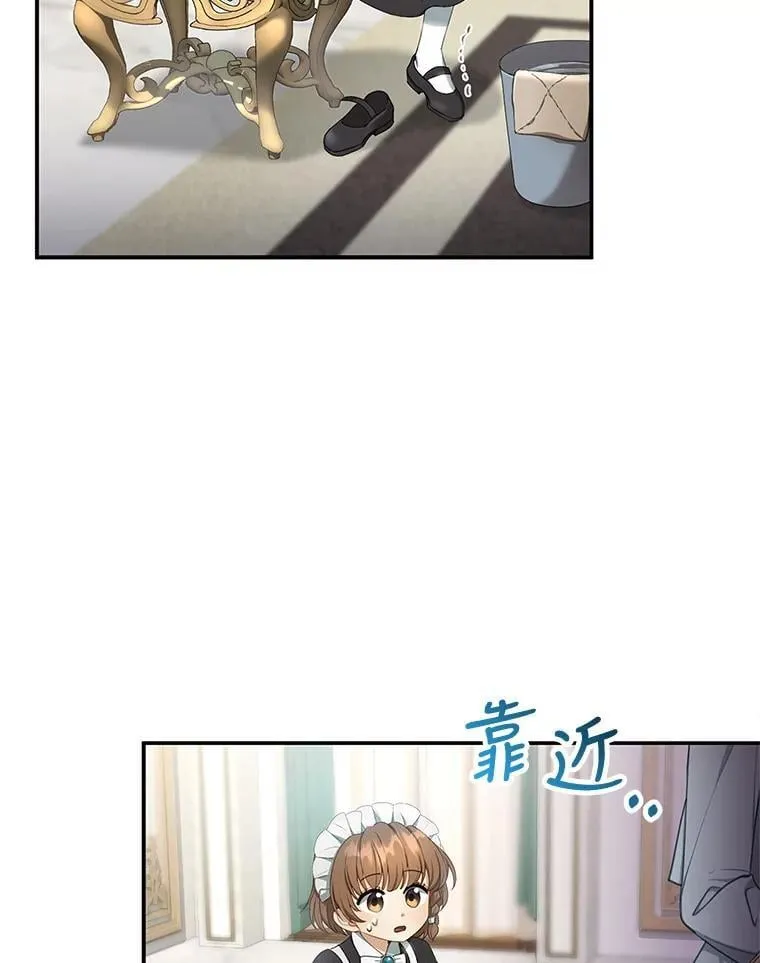 4.财务课 第2页