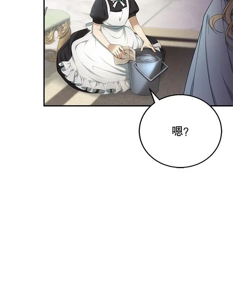 4.财务课 第3页