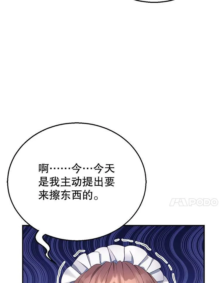4.财务课 第7页