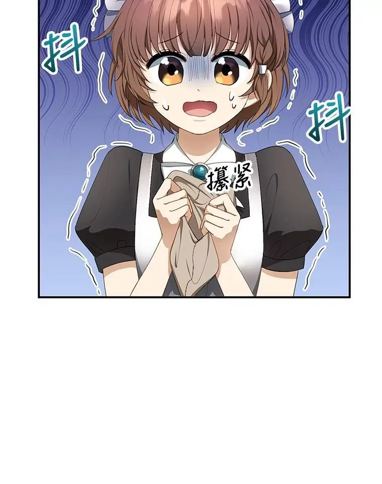 4.财务课 第8页