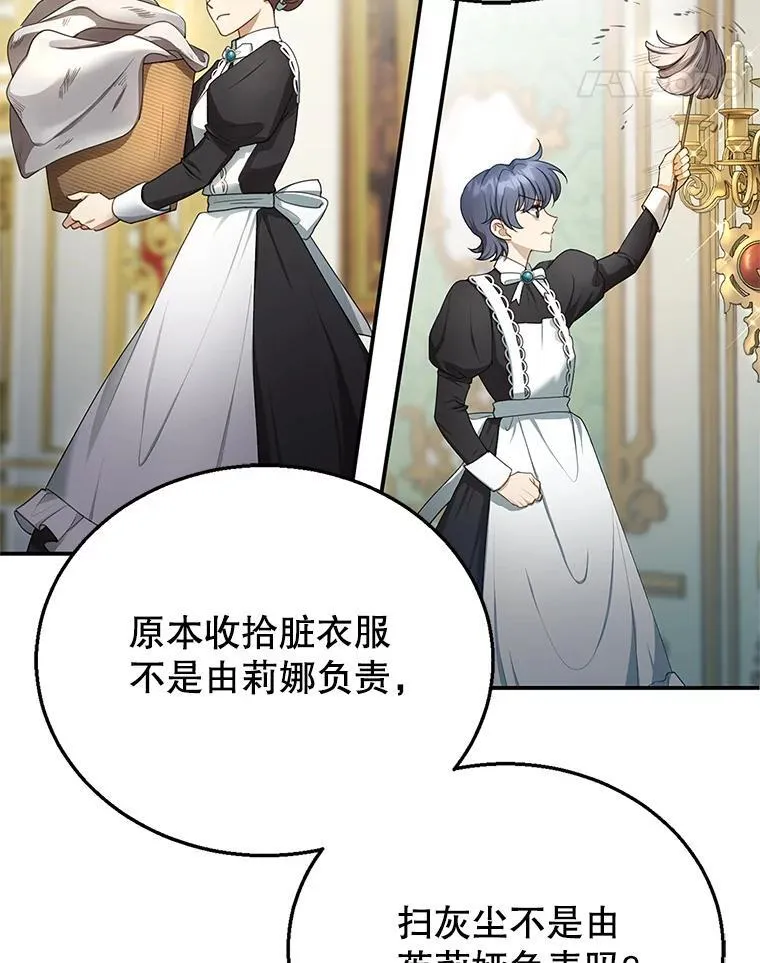 4.财务课 第11页