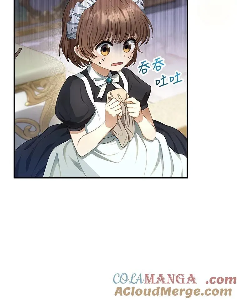4.财务课 第13页