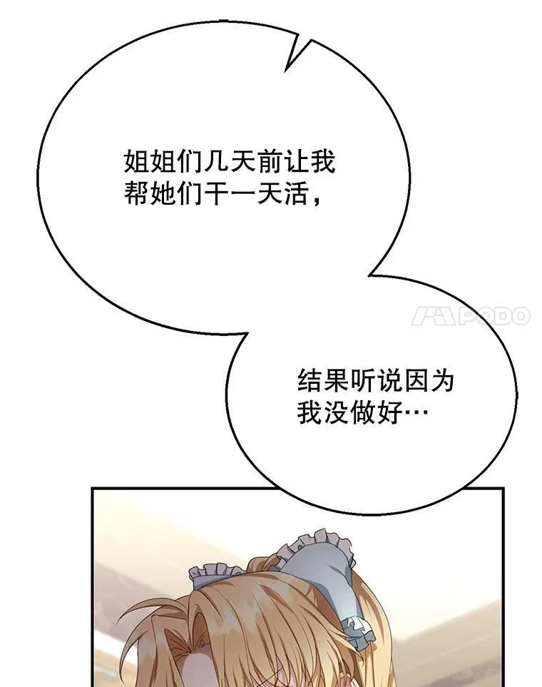 4.财务课 第14页