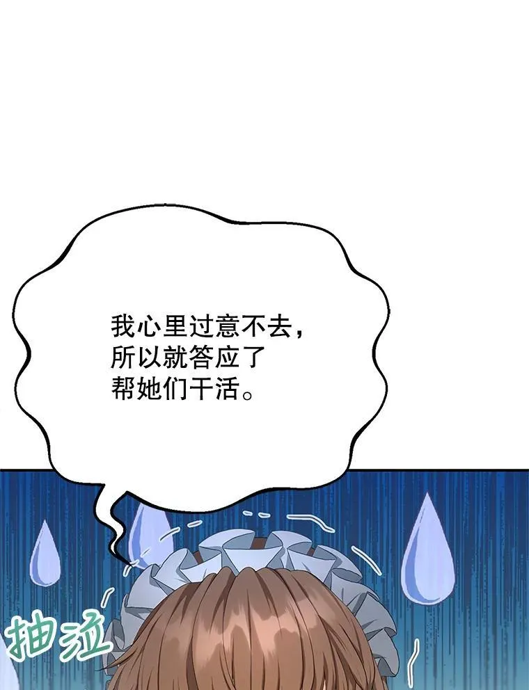 4.财务课 第16页