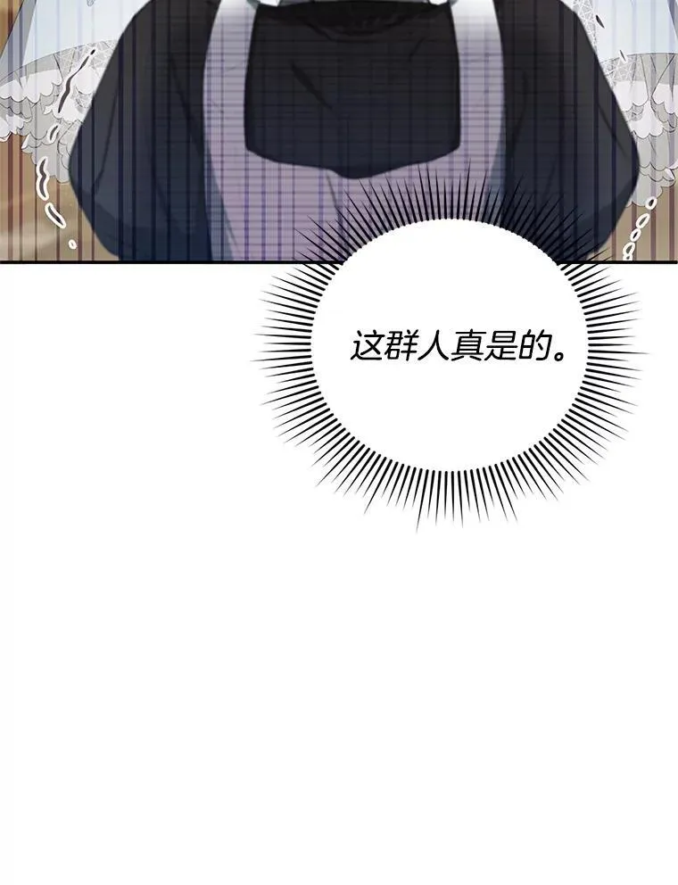 4.财务课 第20页